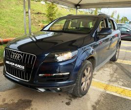 AUDI Q7 3.0 V6 TDI QUATTRO ABRIL/13
