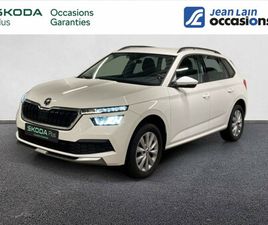 KAMIQ 1.5 TSI 150 CH DSG7 BUSINESS