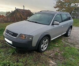AUDI A6 ALLROAD 2.5 TDI QUATTRO TIPTRONIC