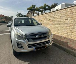 ISUZU D-MAX 4X2 LS אוט׳ 1.9 (163 כ״ס)