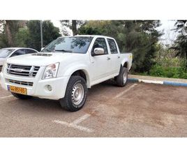 ISUZU D-MAX 4X2 LS אוט׳ 3.0 (163 כ״ס)
