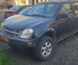 ISUZU D-MAX 4X4 S אוט׳ דאבל קבינה 5 מק 4 דל 3.0 (131 כ״ס)