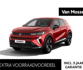 RENAULT SYMBIOZ E-TECH FULL HYBRID 160 E-TECH TECHNO | ACHTERUITRIJCAMERA