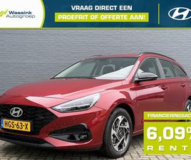 HYUNDAI I30 SW HYUNDAI I30 WAGON - 1.0 T-GDI 120PK COMFORT | CRUISE CONTROL | CLIMATE CONTROL | APPLE CARPLAY & ANDROID AUTO