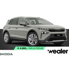 85 BUSINESS EDITION 286 PK | TREKHAAK | LED MATRIX