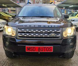 LAND ROVER FREELANDER TD4 LAND-ROVER - FREELANDER 2.2 TD4 S AUTO. 4X4 150CV