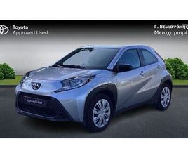 TOYOTA AYGO (X) 2023 XPLAY 1.0 VVTI