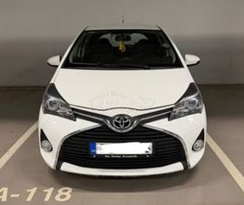 TOYOTA YARIS 2016 FULL EXTRA DIESEL/ΖΑΝΤΕΣ 15