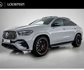 COUPÉ HYBRID 4MATIC+ NIGHT EDITION PREMIUM PLUS |