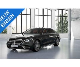 MERCEDES CLASSE S S 580 E MERCEDES-BENZ S-KLASSE S 580 E 4MATIC L DEMO | VAN MOSSEL AUTOMOTIVE GROUP