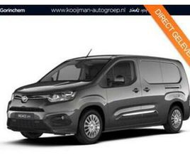 TOYOTA PROACE CITY 1.5 D-4D PROF LONG | NIEUW & DIRECT LEVER — BESTELAUTO'S — MARKTPLAATS