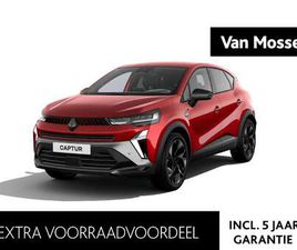 RENAULT CAPTUR E-TECH FULL HYBRID 160 E-TECH ESPRIT ALPINE | ACHTERUITRI