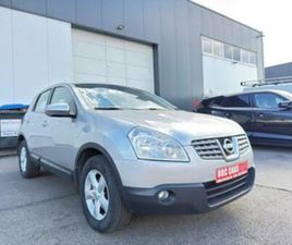 ② NISSAN QASHQAI 2.0 DCI, AUT 150 CV 4X4 1EIG APPROUVÉ — NISSAN — 2EMEMAIN