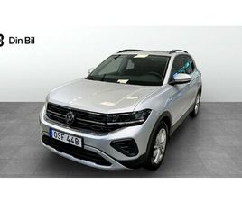 VOLKSWAGEN T-CROSS TSI 95 BACKKAMERA / DRAGKROK
