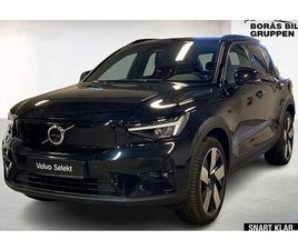 VOLVO XC40 RECHARGE SINGLE MOTOR ULTIMATE