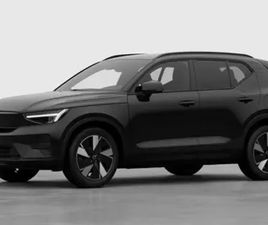 EX40 CORE BUSINESS EDITION SINGLE MOTOR