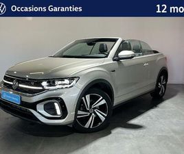 T-ROC CABRIOLET 1.5 TSI EVO 150 START/STOP DSG7