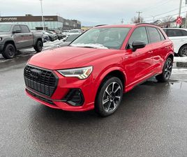 AUDI Q3 PROGRESSIV| DISTRONIC| ПОДГРЕВИ| ДИГИТАЛНО ТАБЛО