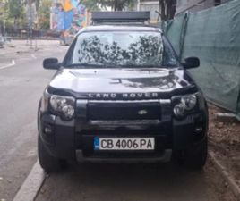 LAND ROVER FREELANDER ≫ 2005 • 6 500 ЛВ. • ID
