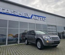 LAND ROVER FREELANDER АВТОМАТИК !! 4X4 !! НАВИГАЦИЯ !! ТОП !! ≫ 2009 • 6 600 EUR • ID