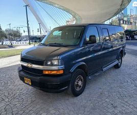 CHEVROLET SAVANA EXT ארוך אוט׳ 2.8 (181 כ״ס)