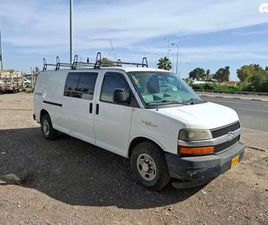 CHEVROLET SAVANA ארוך אוט׳ קומבי 4 מק 5 דל 6.6 (260 כ״ס)