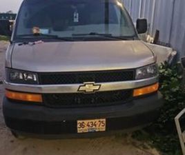 CHEVROLET SAVANA קצר אוט׳ 6.6 (260 כ״ס)