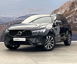 B4 PLUS DARK - H&K - ACC - BLIS - ...