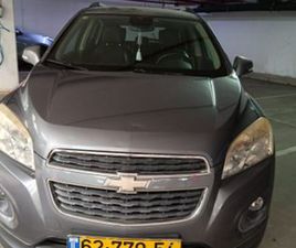 CHEVROLET TRAX LT אוט׳ 1.8 (140 כ״ס)