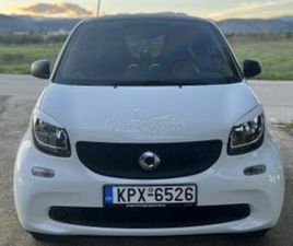 SMART FORTWO SMART FORTWO 2016 453