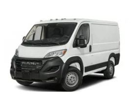 2026 RAM PROMASTER CARGO VAN TRADESMAN