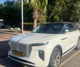 HONGQI E-HS9 EXCLUSIVE חשמלי אוט׳ פנאי-שטח (551 כ״ס)