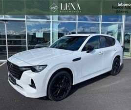 MAZDA CX-60 MAZDA CX-60 2.5L E-SKYACTIV PHEV 327 CH AWD BVA8 HOMURA PLUS