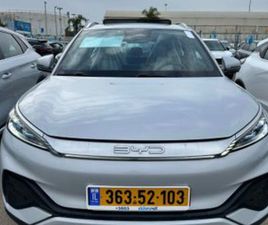 COMFORT חשמלי אוט׳ (204 כ״ס)