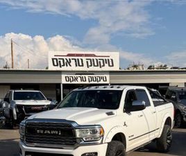LIMITED אוט׳ 6.7 (370 כ״ס)
