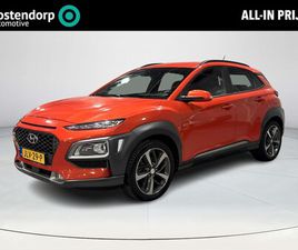 HYUNDAI KONA HYUNDAI KONA - 1.0T PREMIUM | ELEKTRISCH VERSTELBARE STOEL | STOELVERWARMING + VERKOELING | RIJKLAARPRIJS
