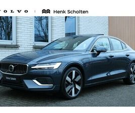VOLVO S60 - T6 RECHARGE AUTOMAAT AWD ULTIMATE BRIGHT | TREKHAAK | PANORAMADAK | AWD | VOORSTOELEN VERW