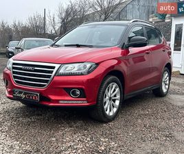 HAVAL H2 2019