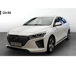 PLUG-IN PLUG-IN PREMIUM