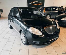 LANCIA YPSILON LANCIA YPSILON 2007 !!!ΕΠΩΛΗΘΗ!!!