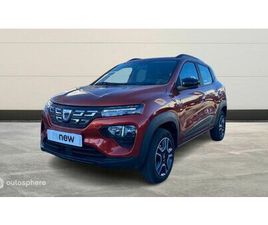 CONFORT - ACHAT INTÉGRAL