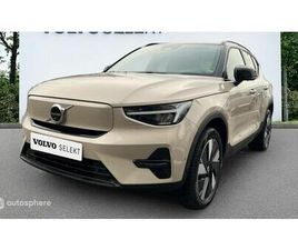 VOLVO EX40 SINGLE EXTENDED RANGE 252CH ULTRA