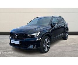 VOLVO XC40 B3 B3 163CH PLUS DCT 7