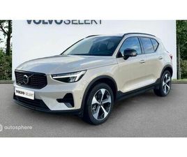 B3 163CH ULTRA DCT 7