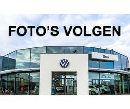 VOLKSWAGEN CADDY CARGO 2.0 TDI 1ST EDITION ACC, SIDE ASSIST, LED KOPLAMPEN, 17 LMV, DISCOVER NAVIGATIE, DIGITAL COCKPIT PRO, LAADRUIMTE BEKLEDING, ALARM, CLIMA