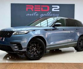 LAND-ROVER - RANGE ROVER VELAR