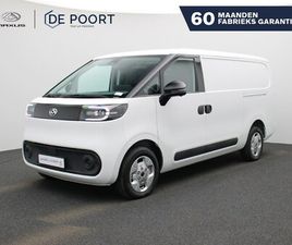 MAXUS EDELIVER 5 | L1 64 KWH | NIEUWSTE MODEL UIT VOORRAAD LEVERBAAR |