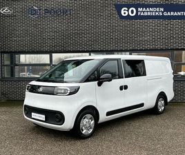 MAXUS EDELIVER 5 | L2H1 64 KWH |DUBBEL CABINE |UIT VOORRAAD LEVERBAAR |