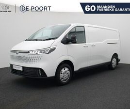 MAXUS EDELIVER 7 L2H1 77 KWH | DIRECT LEVERBAAR | ACTIERIJKLAARPRIJS | NIEUW