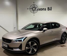 LONG RANGE SINGLE MOTOR VÄRMARE BACKKAMERA MOMS